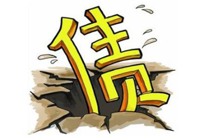 调解成功后追讨欠款，多久能收到还款？